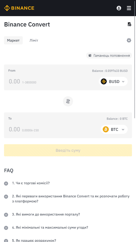 Як внести Депозит в Біткоін Казино з банківською картою через Binance