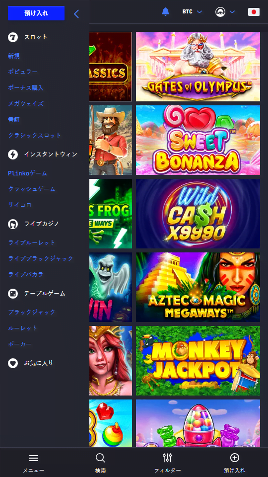  銀行カードを使用してビットコインカジノに入金する方法